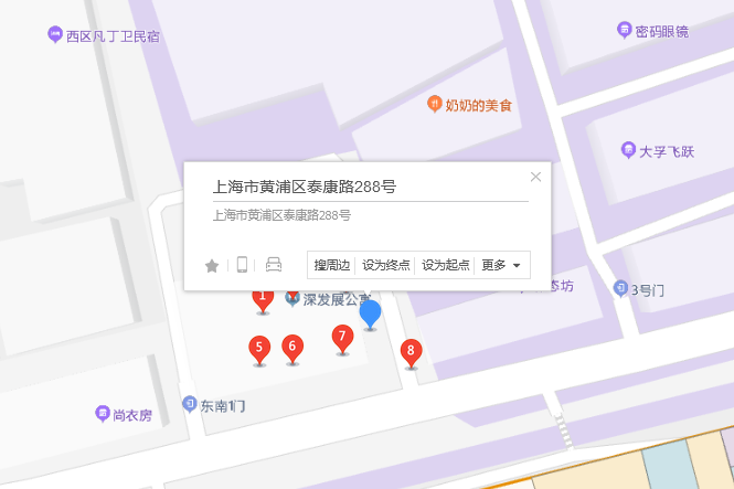泰康路288號 泰康路288號