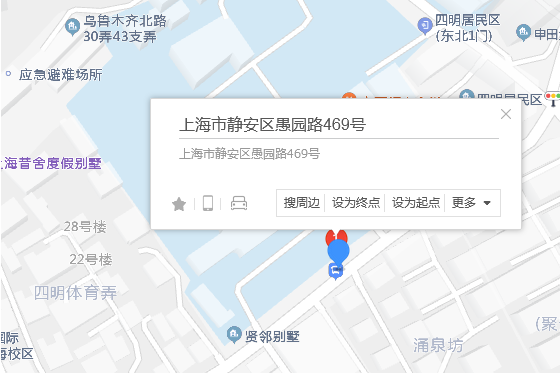 愚園路469號 愚園路469號