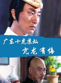 釋臣偉