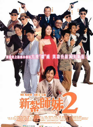 楊千嬅(中國香港女歌手、演員) 楊千嬅(中國香港女歌手、演員)