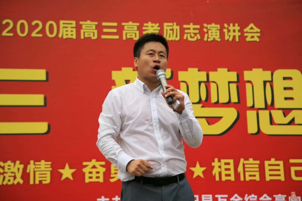 張經緯(經緯教育創始人) 張經緯(經緯教育創始人)