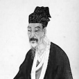 贈孫綺新及第 贈孫綺新及第