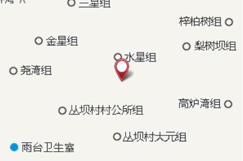 王安咀 王安咀