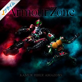 Armour Zone