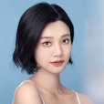 丁燃(中國內地女演員) 丁燃(中國內地女演員)