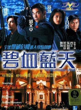 舒淇 舒淇