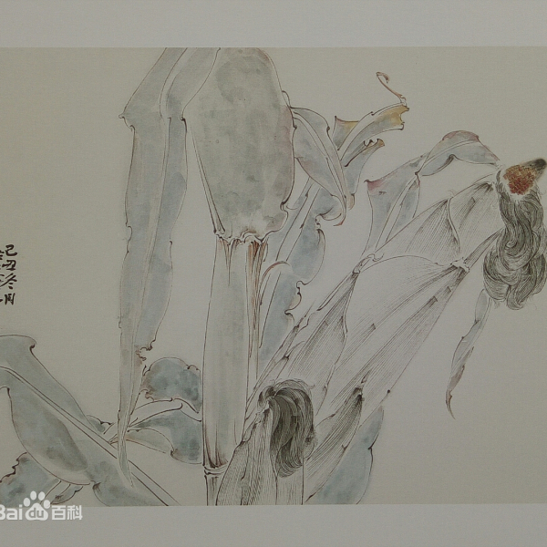劉保收 劉保收