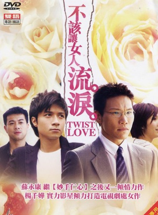 何炅(毛毛蟲(何炅主持《大風車》的化名)) 何炅(毛毛蟲(何炅主持《大風車》的化名))