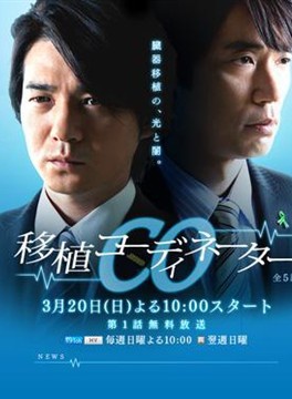 平田滿 平田滿