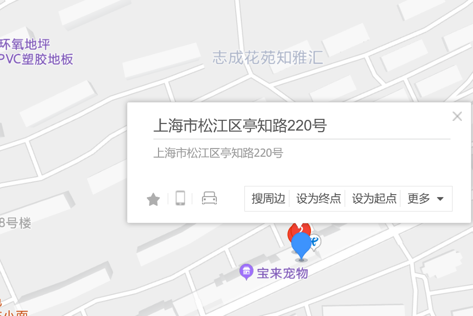 亭知路220號 亭知路220號