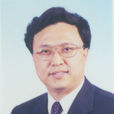 郭長江(中國紅十字會副會長、黨組副書記)