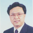 郭長江(中國紅十字會副會長、黨組副書記) 郭長江(中國紅十字會副會長、黨組副書記)