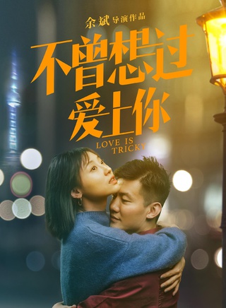 余斌