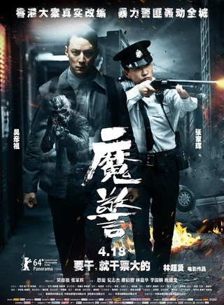 張家輝(中國香港影視男演員) 張家輝(中國香港影視男演員)