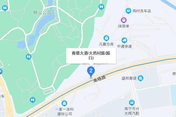 南梧大道