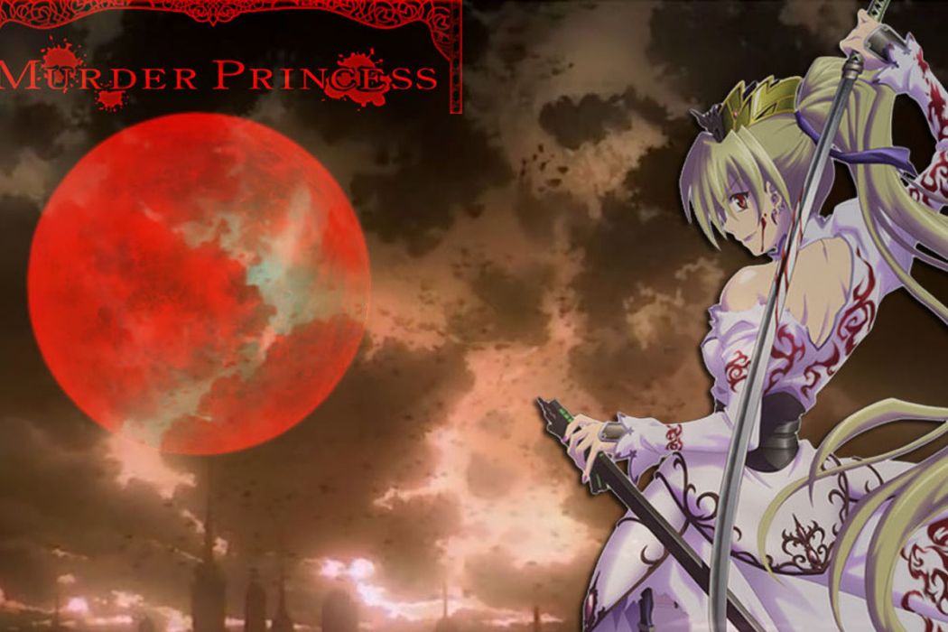MURDER PRINCESS(戮殺姬) MURDER PRINCESS(戮殺姬)