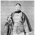 席正甫 席正甫