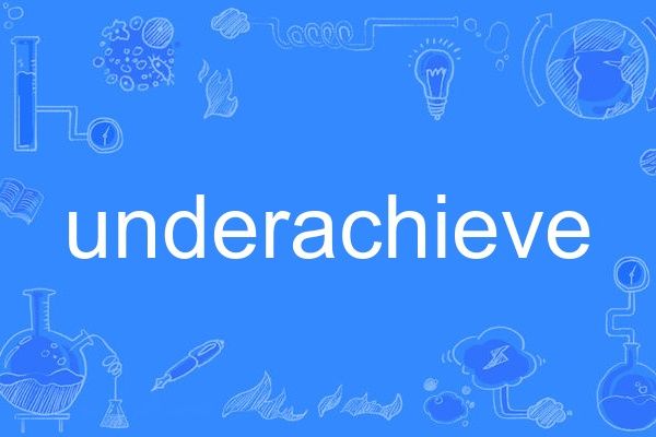 underachieve underachieve