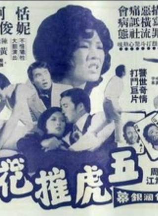 柯俊雄