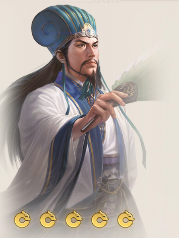 諸葛亮(遊戲《三國志·戰棋版》中的武將)
