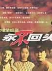 何苗(中國內地女演員) 何苗(中國內地女演員)