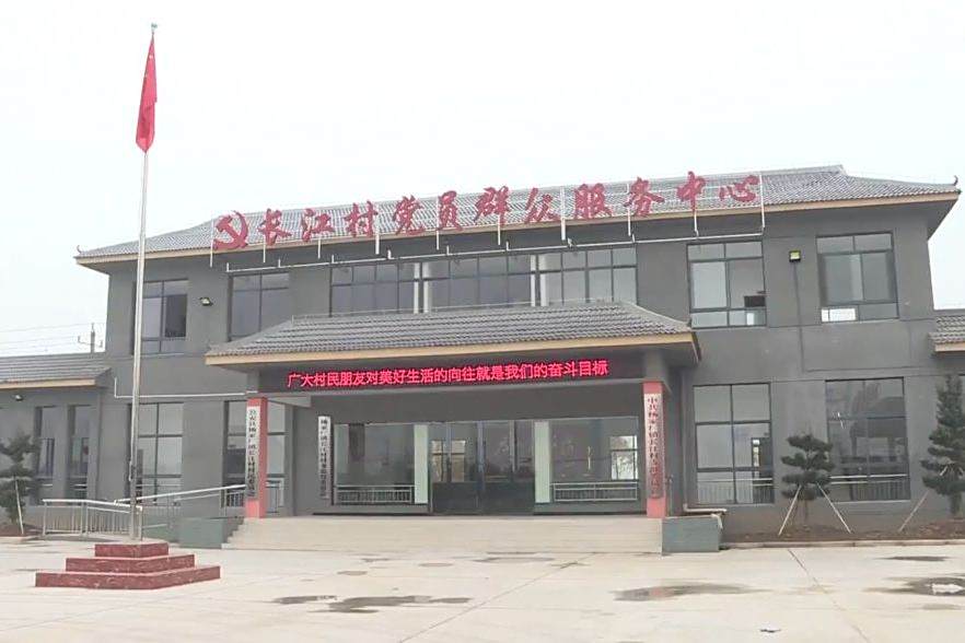 長江村(荊州市公安縣楊家廠鎮長江村) 長江村(荊州市公安縣楊家廠鎮長江村)