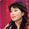 胡月(中國內地女歌手) 胡月(中國內地女歌手)