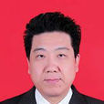 鄭勇(重慶市長壽區人大常委會信訪辦公室主任) 鄭勇(重慶市長壽區人大常委會信訪辦公室主任)