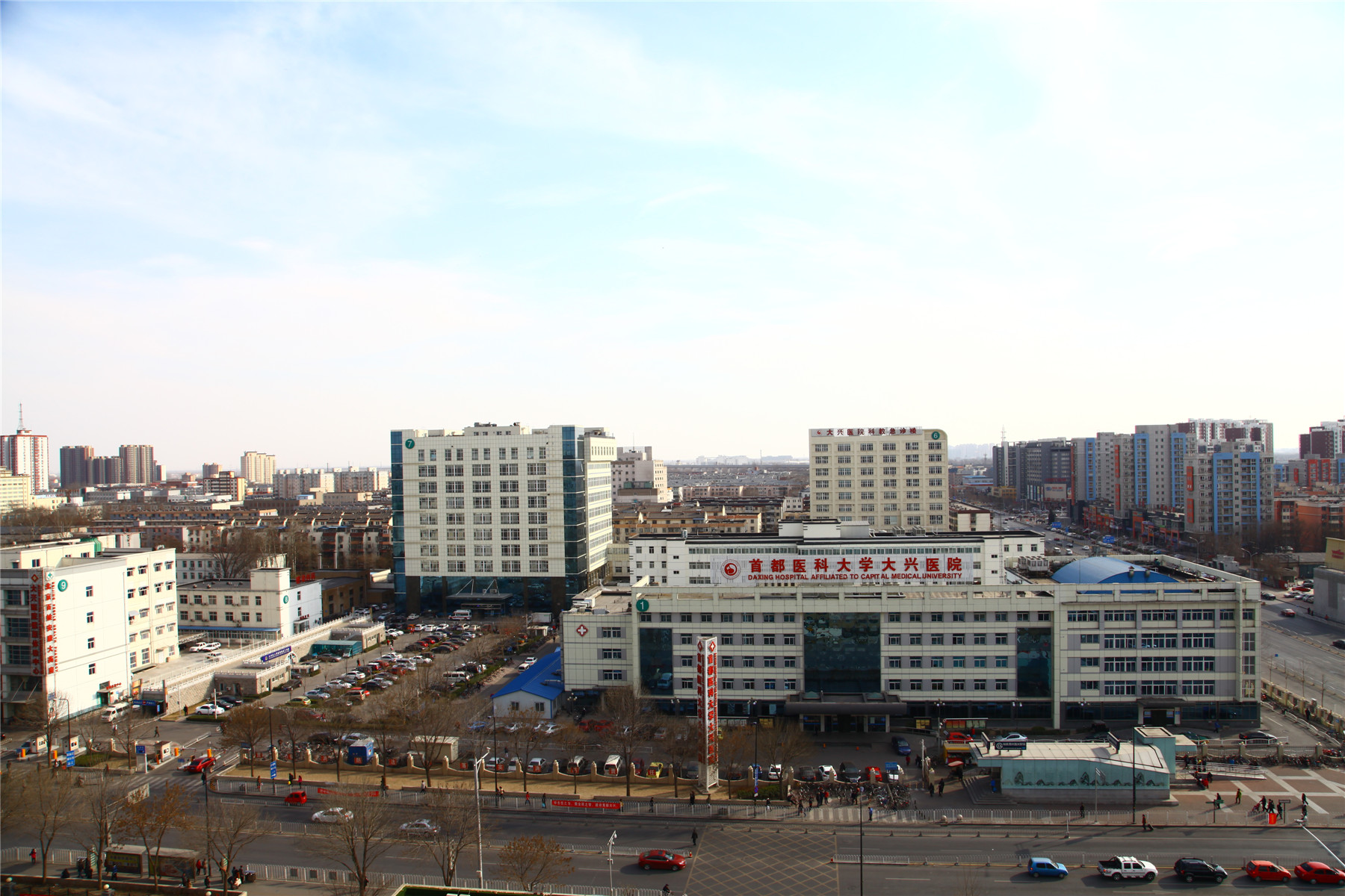 北京市大興區人民醫院(大興區人民醫院)