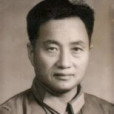 汪導海