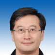 王雲鵬(北京航空航天大學副校長)