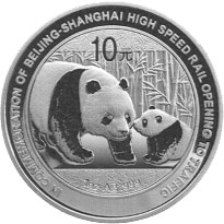 1盎司熊貓銀幣