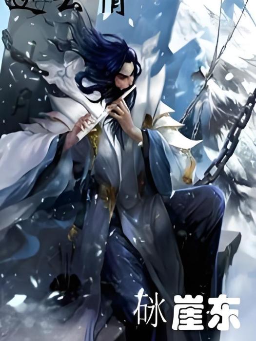 逆雲情 逆雲情