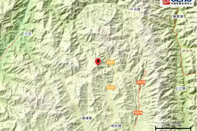 3·7騰衝地震 3·7騰衝地震