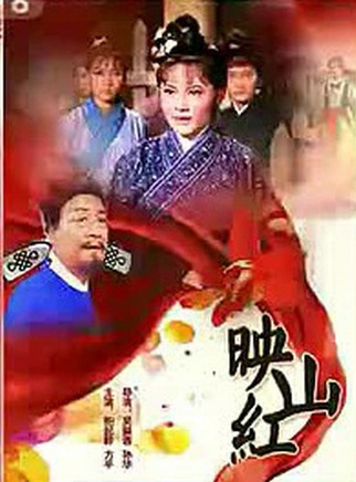 石慧(香港電影演員) 石慧(香港電影演員)
