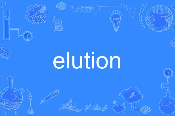 elution elution