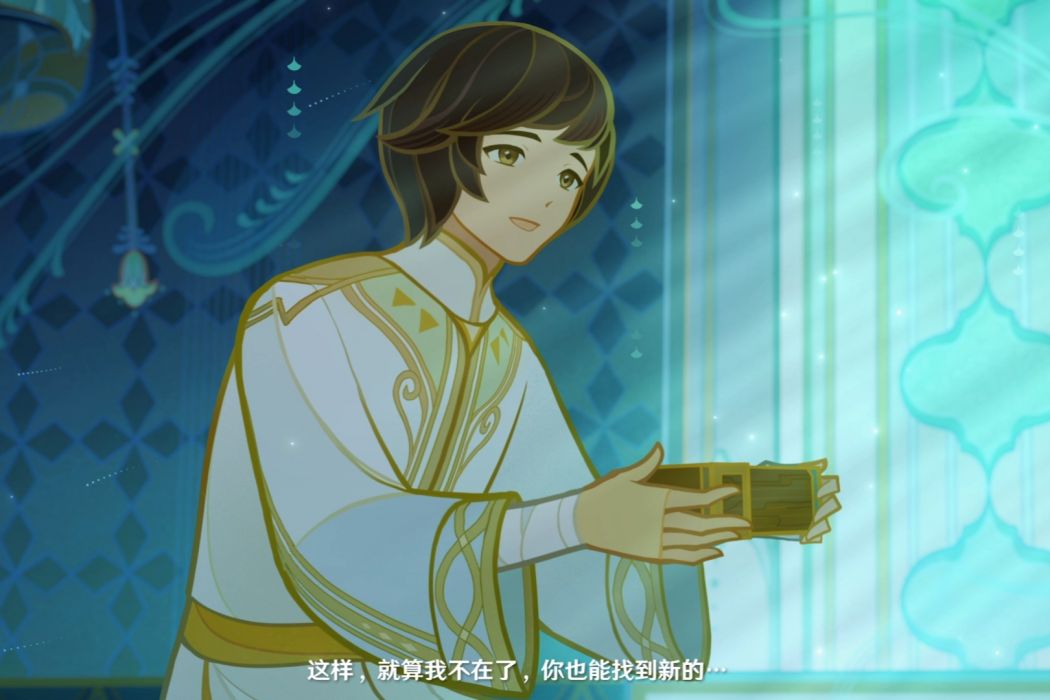 古拉卜(遊戲《原神》及其衍生作品中的角色) 古拉卜(遊戲《原神》及其衍生作品中的角色)