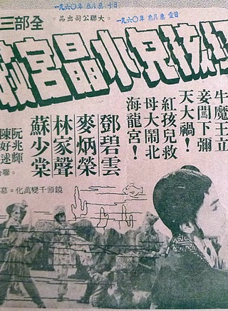 陳好逑 陳好逑