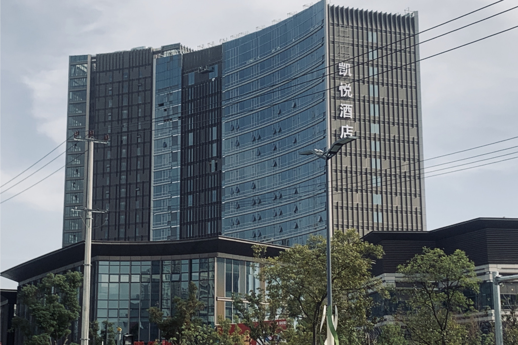凱悅天地 凱悅天地