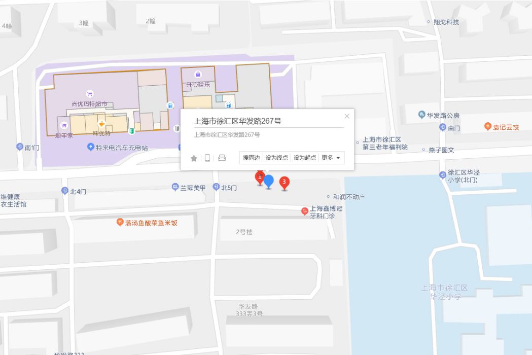 華發路267號 華發路267號