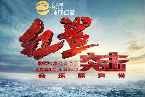 海上蝶(簡弘亦演唱的歌曲) 海上蝶(簡弘亦演唱的歌曲)
