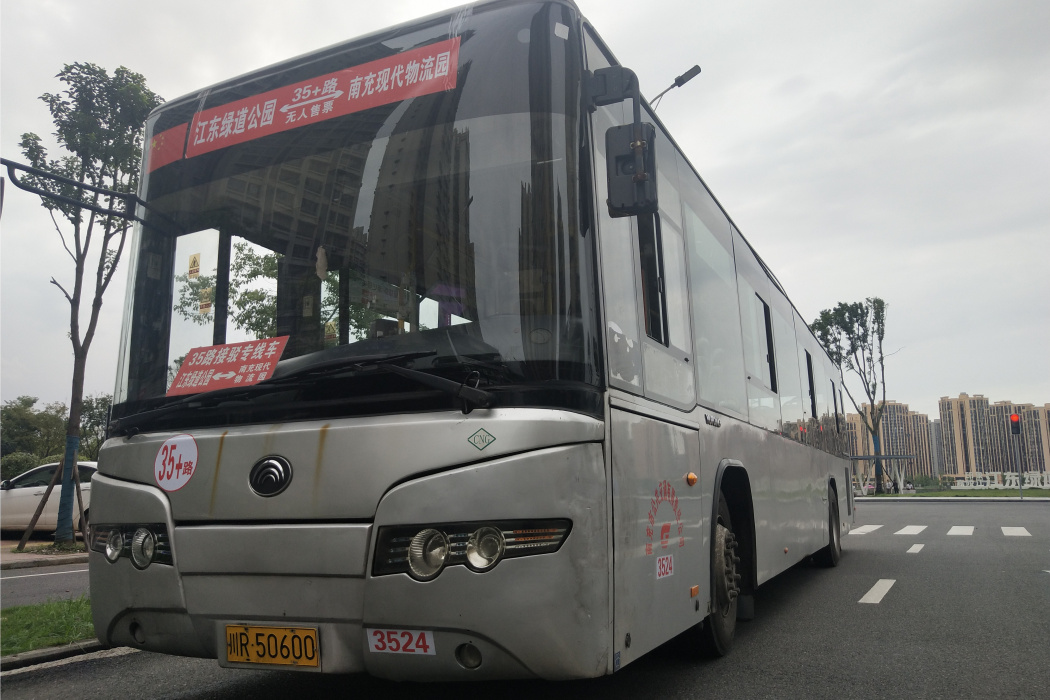 南充公交35+路 南充公交35+路