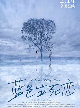 孟美岐 孟美岐
