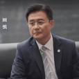 顧行(電視劇《城中之城》中的角色) 顧行(電視劇《城中之城》中的角色)