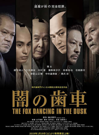石橋靜河 石橋靜河