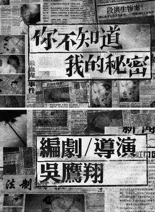 胡世群 胡世群