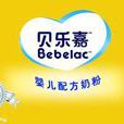 貝樂嘉 貝樂嘉