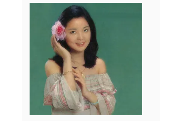 我愛你(鄧麗君演唱歌曲) 我愛你(鄧麗君演唱歌曲)