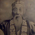 道憑 道憑