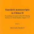 Sanskrit manuscripts in China II Sanskrit manuscripts in China II